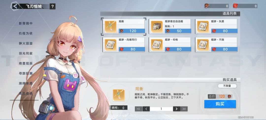 这么六的吗?刚回归就遇见这么个玩意儿? 2