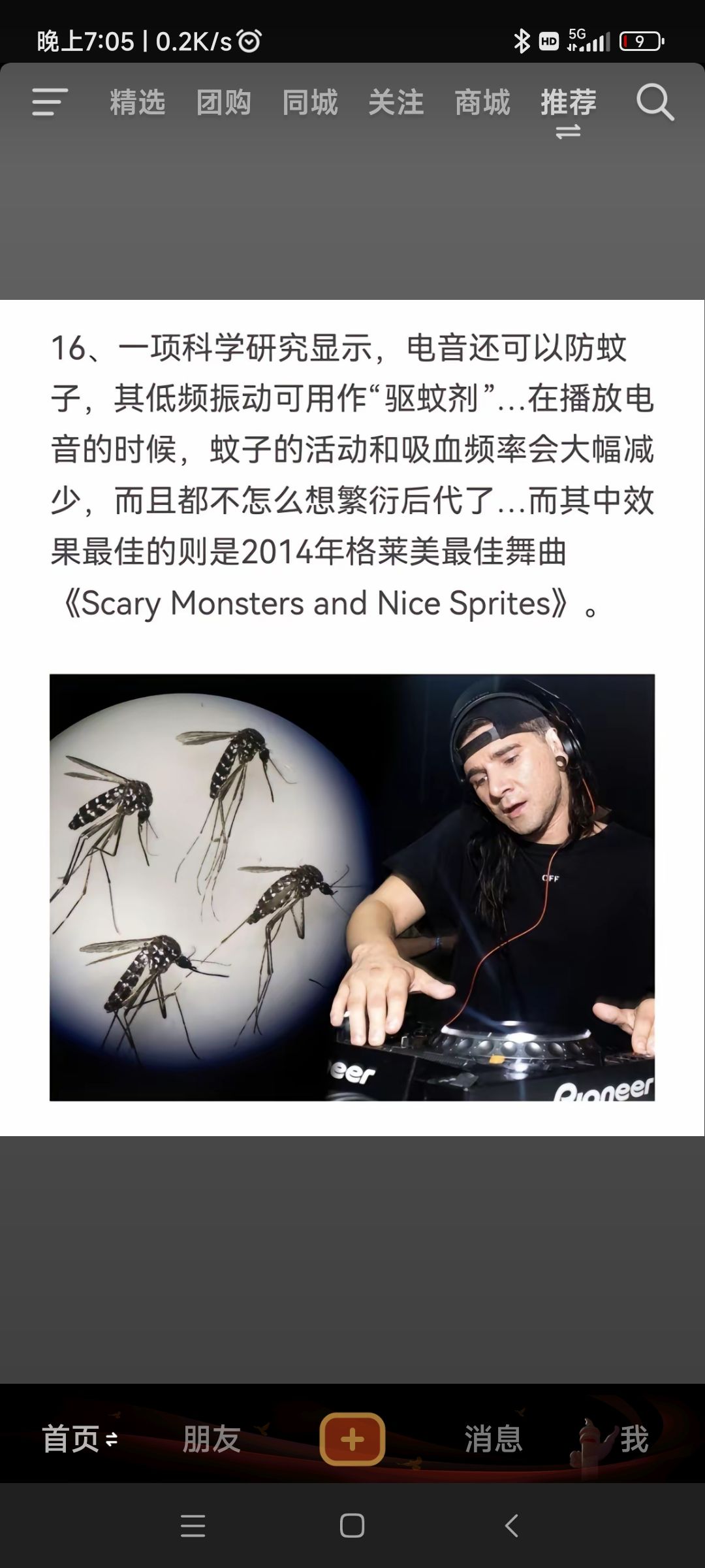 体修 1