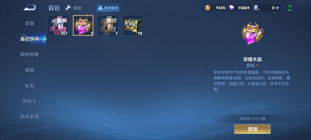 白嫖的积分抽奖券终于出货了 1
