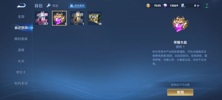 白嫖的积分抽奖券终于出货了截图