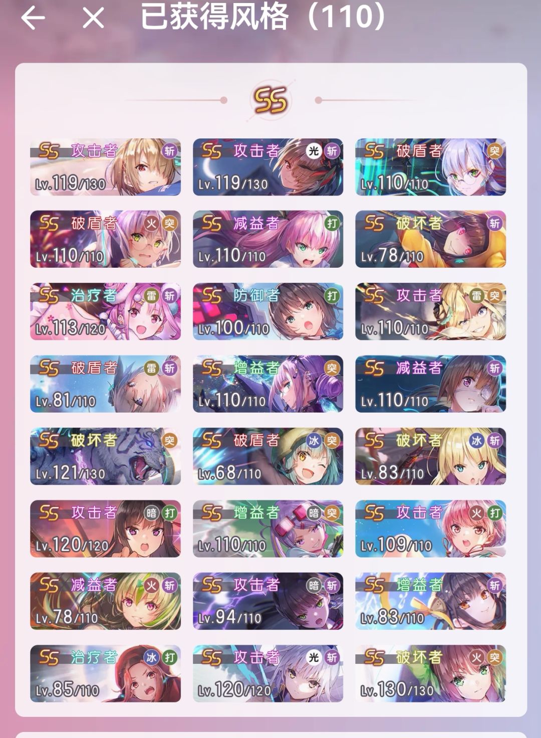 废卡收集率100% 1