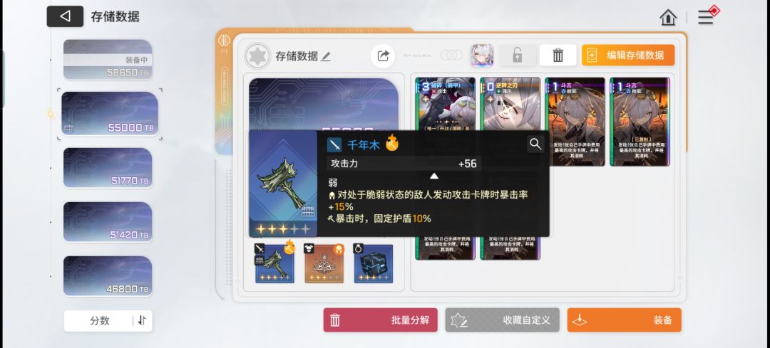 差一点胡了 1
