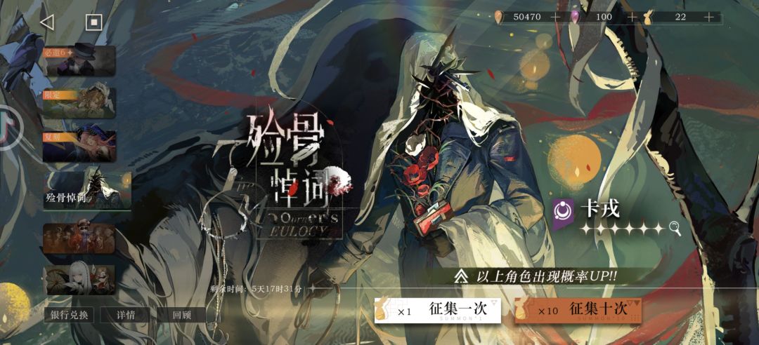 要不要补卡戎 2