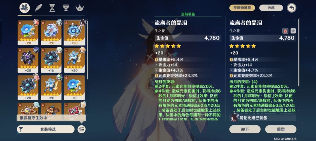 暴击好低咋办啊 ´ᯅ` 5