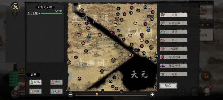 这么远只能跑过去吗？截图