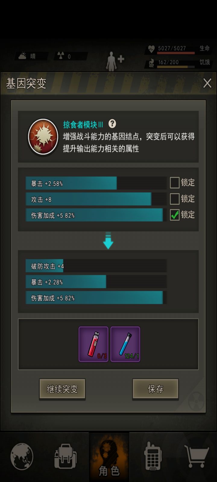 加油,🐶萧,有本事一辈子别出+9,这样我能周周骂截图