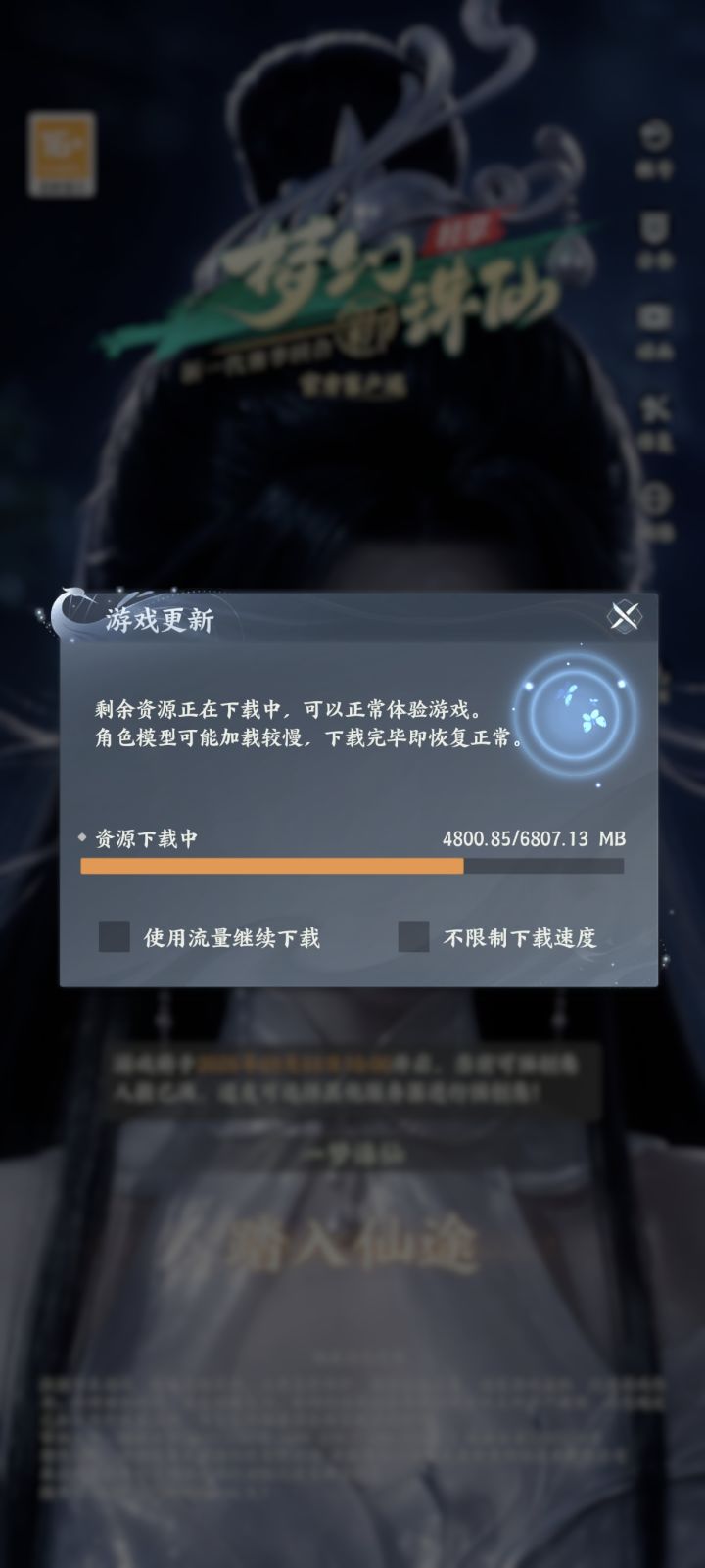 战宠活动,薅羊毛了截图