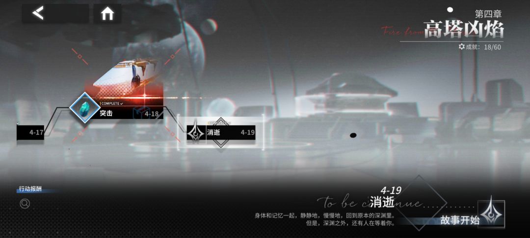 凹过去主线了,盖个戳 2