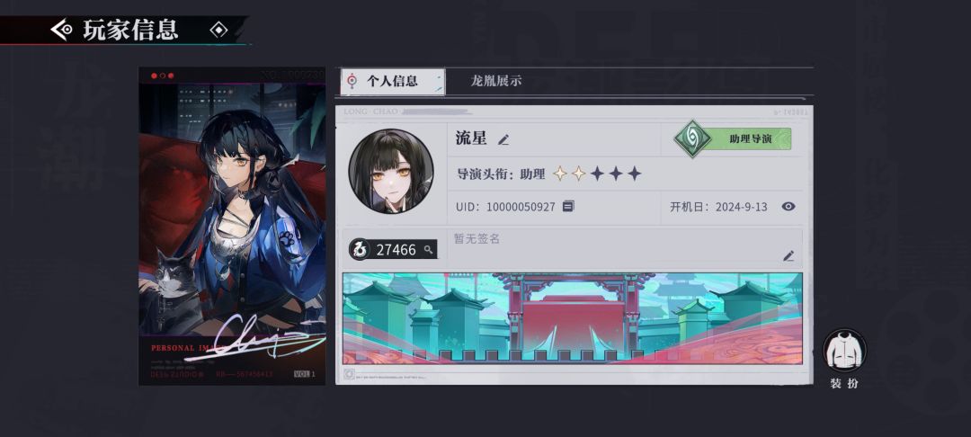 这池子概率是真的?那么低的么? 1