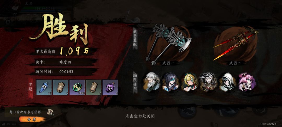 打卡!我的日常闯关! 1