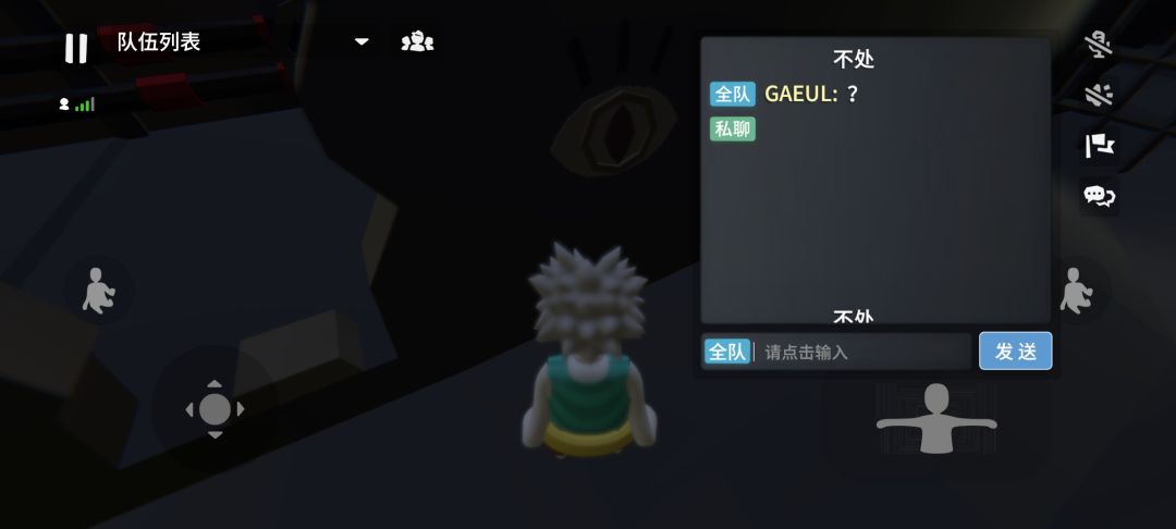 求解答 3