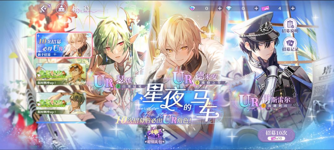 新手养成 2