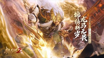 春节狂欢盛典即将热闹开启！贺岁版本内容抢先了解！