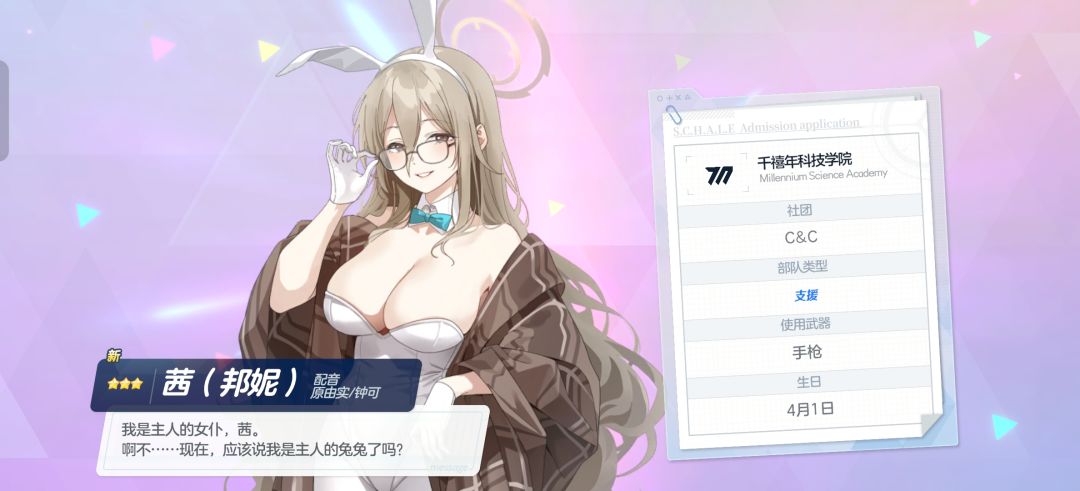 这怕不是女仆池😃 3