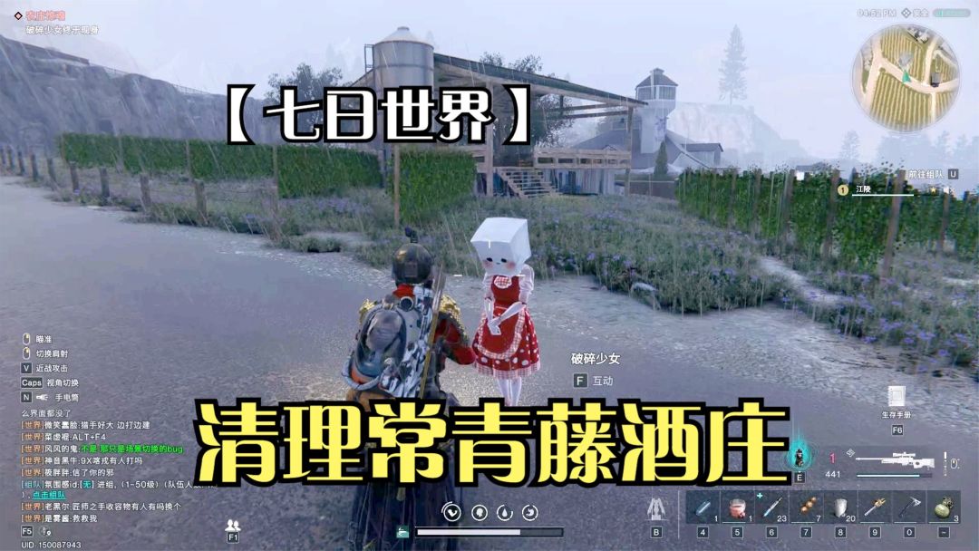 video-4265632