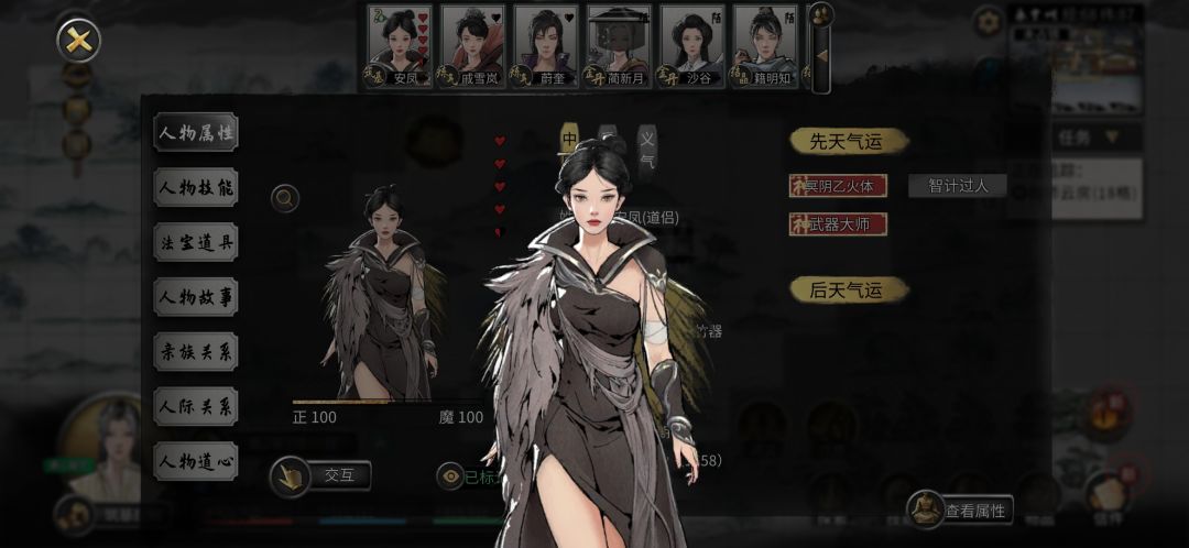 母女双道侣 3