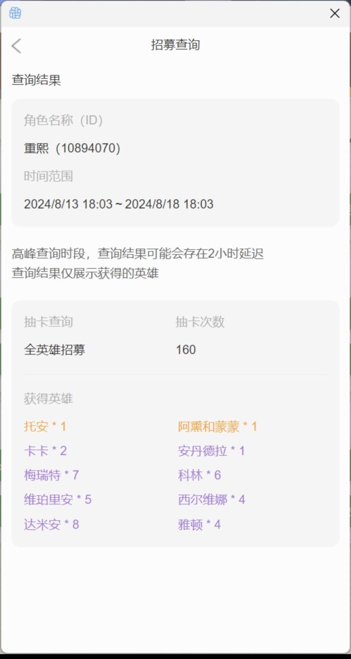我真服了这爆率截图
