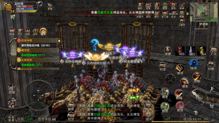 神泣手游,装备全靠打,纯手打材料,没有商城,纯绿色安全!经典怀旧六职业,PK、打怪、做任务都能玩,适合喜欢慢慢体验的兄弟。刚开服没多久,资源还在,适合想体验老味道的玩家。刚开服资源多,适合想体验老味道的玩家。截图