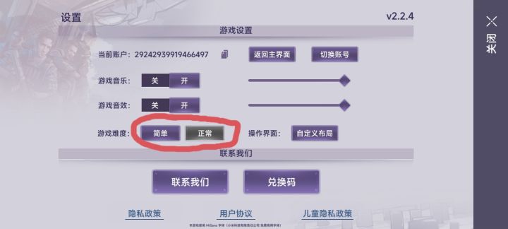 阿瑞斯病毒2#二周年截图