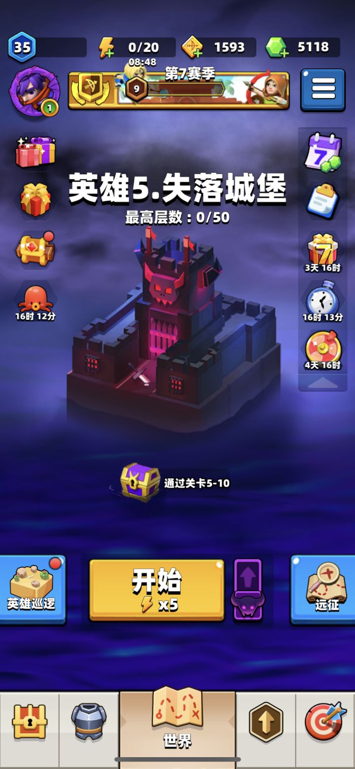 你们所说的5000钻石购买的战令，在哪儿啊，找不到啊截图