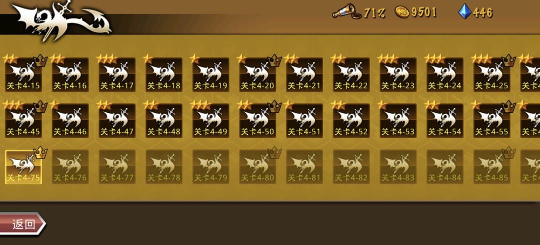 精彩截图分享2026-9-19 2