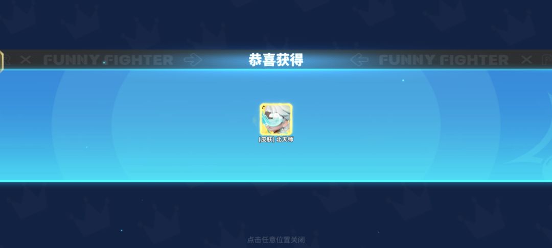 紫箱对回归玩家这么好的吗 2