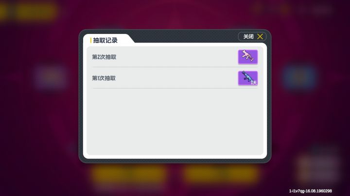 太酷啦截图