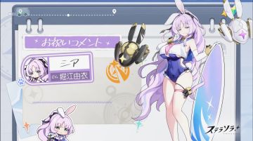 《星塔旅人》希娅CV堀江由衣祝福视频 熟肉