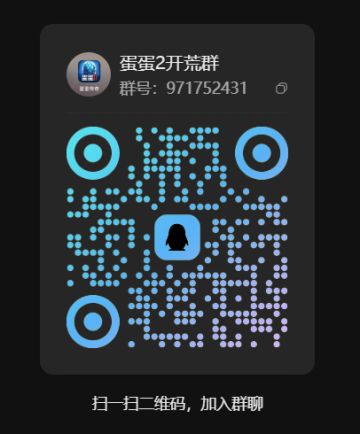 游戏正在改版中,可以先加群,群里有版本包