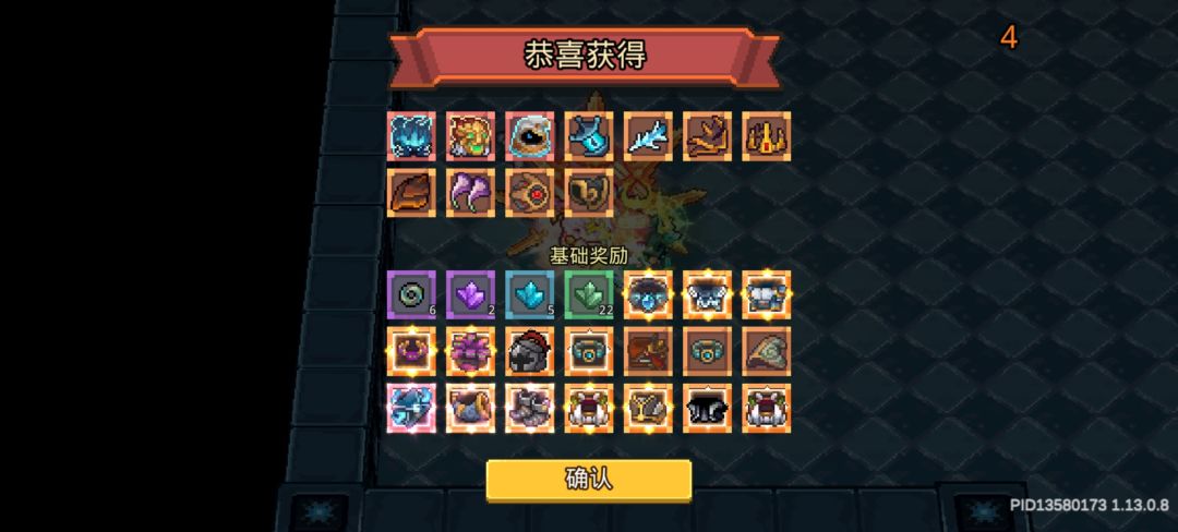 冥王不穿鞋子嘛? 2