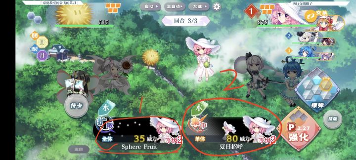 萌新又又提问!截图