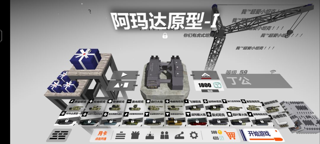 意见 9