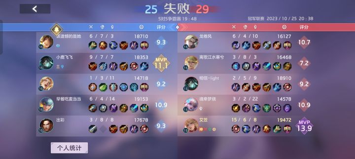 嘿嘿，组排演争霸赛，有意思截图