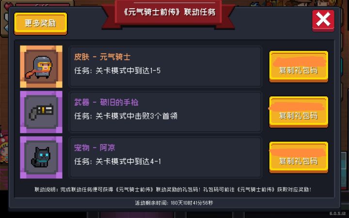 来个前传互换（私聊）截图