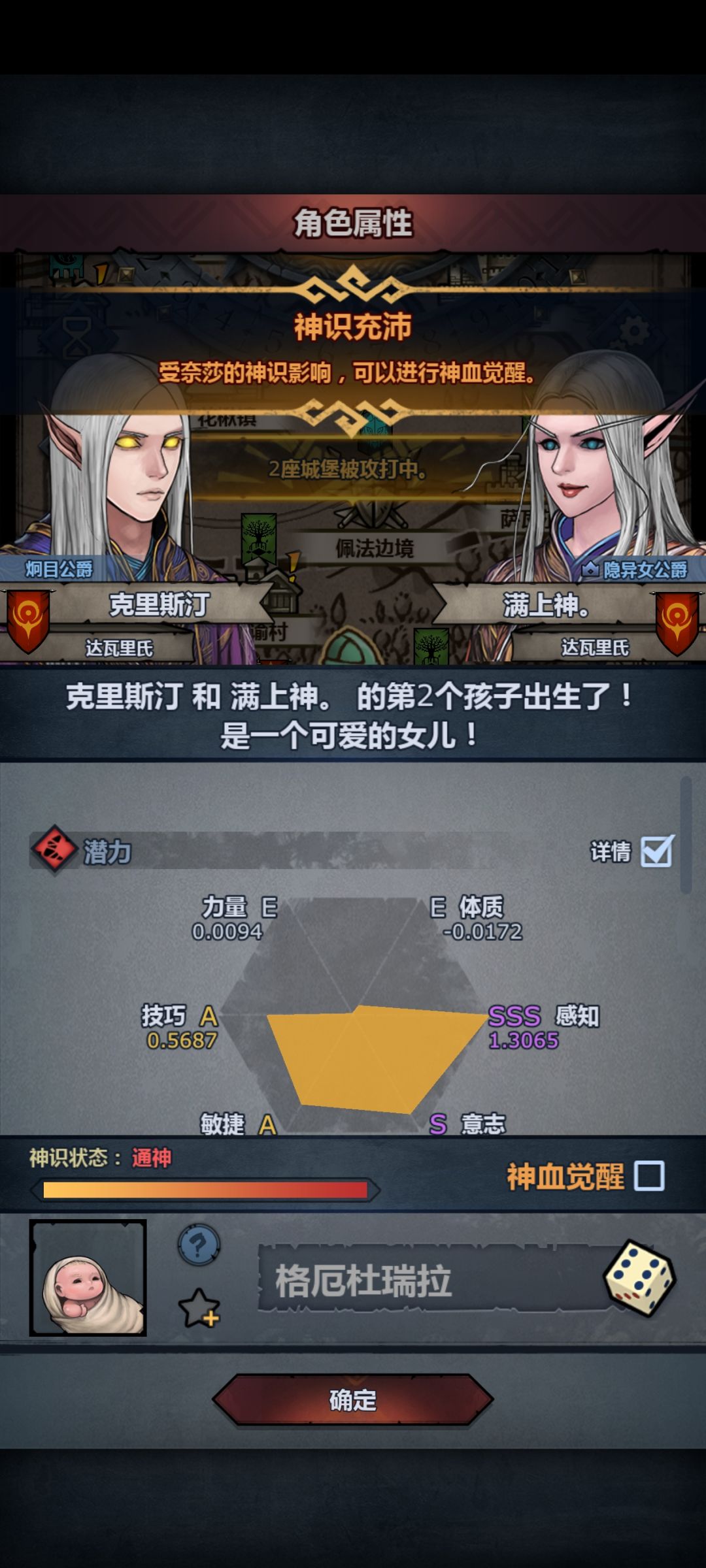 神子雷主够用了吧?单上古 2