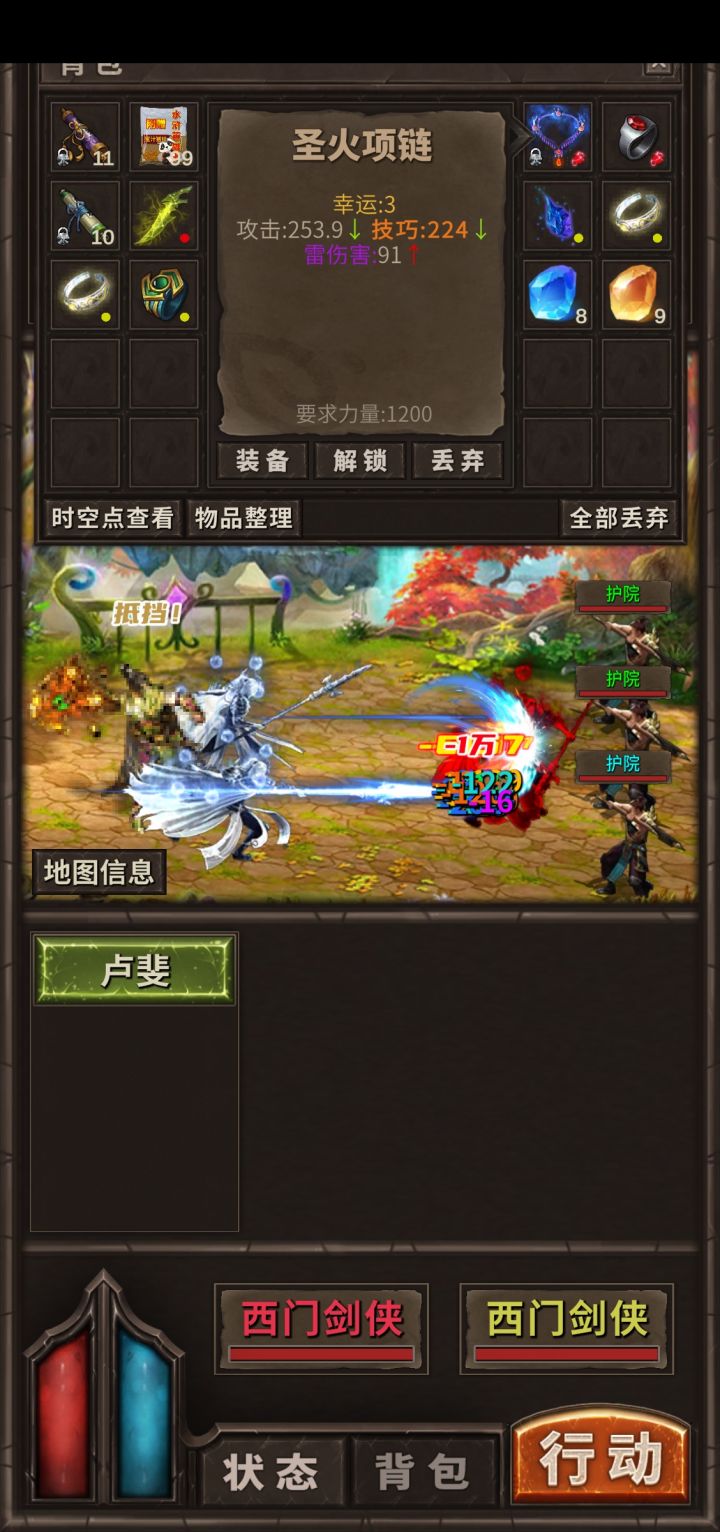 运10的含金量截图