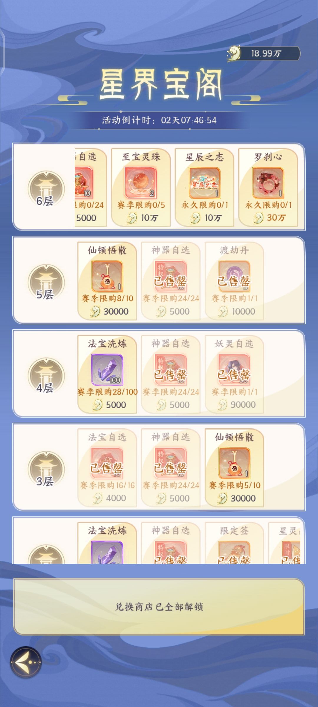 多来点补偿罢 1
