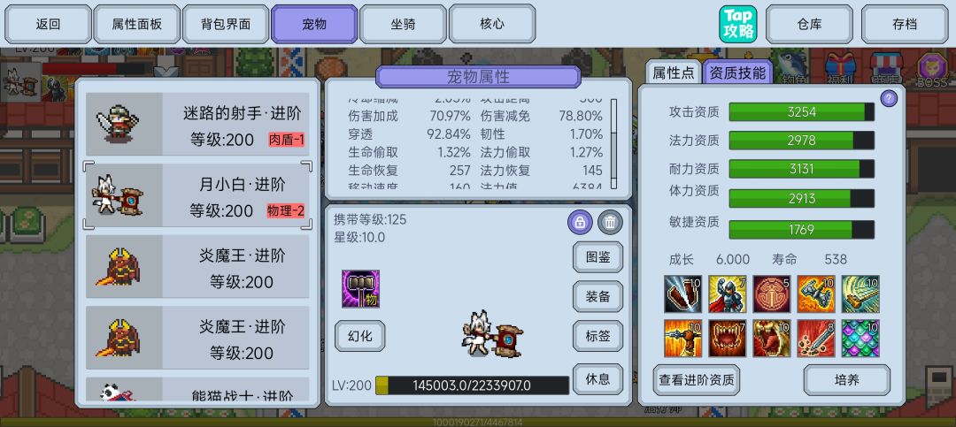 不会还有人打不过恶法3吧 2