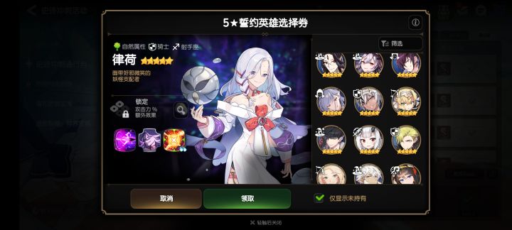 老哥们这个推荐选啥截图