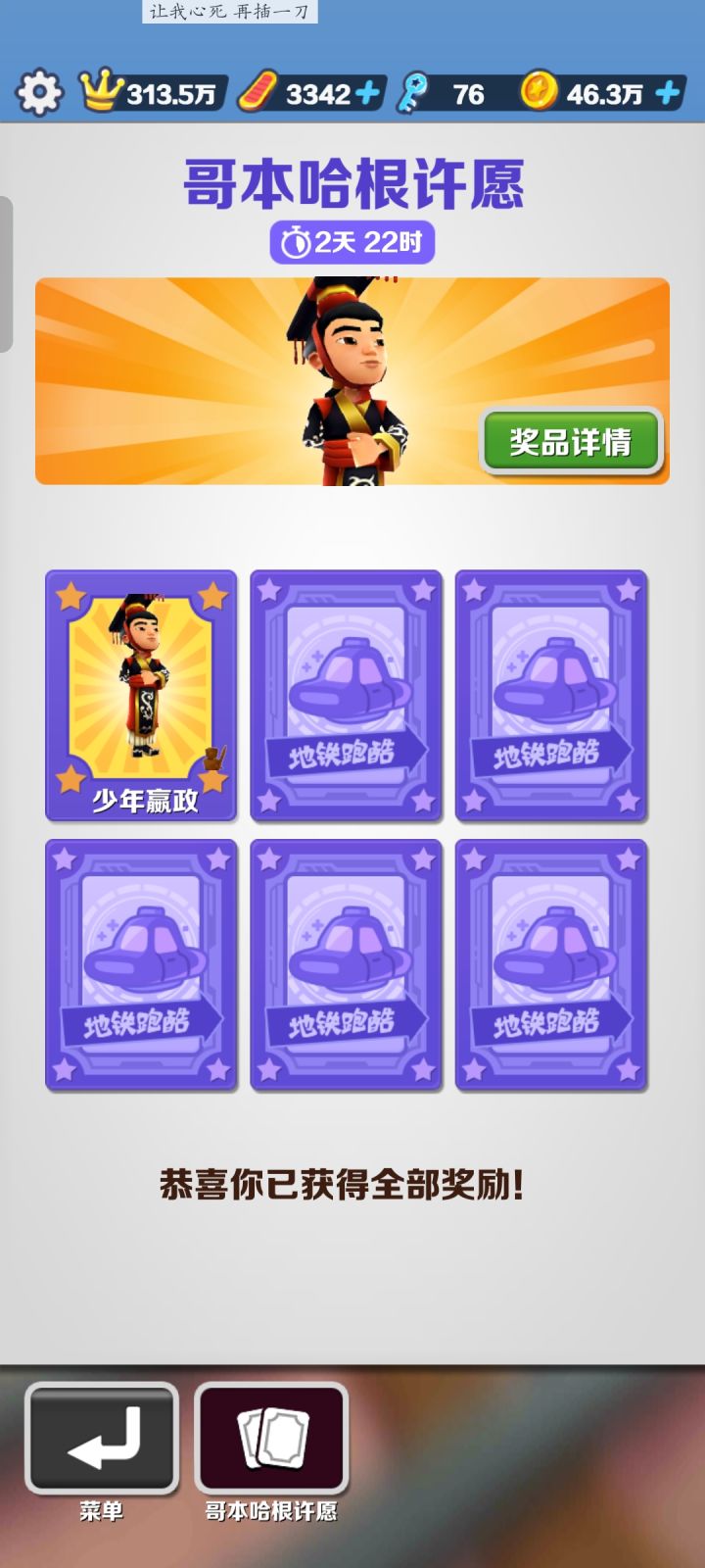 ？截图