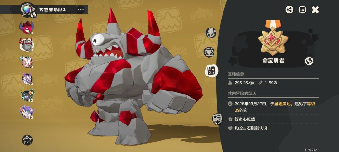 独角兽有点数值啊 2