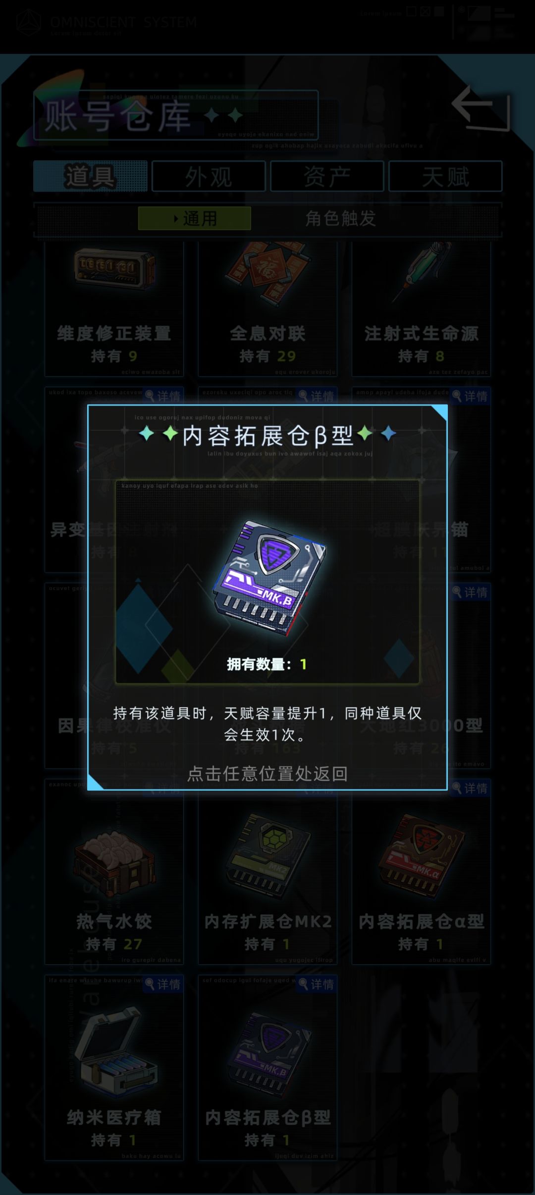 第三轮直接大奖,游戏结束 1
