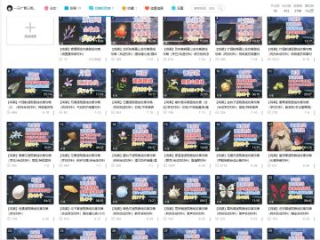 鸣潮采集物攻略说明