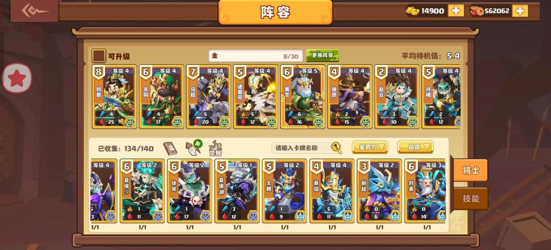 小奇兵一周年留念 3