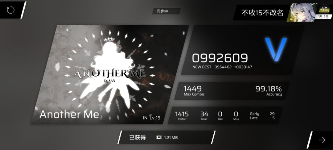 Another me蓝V!!! 1