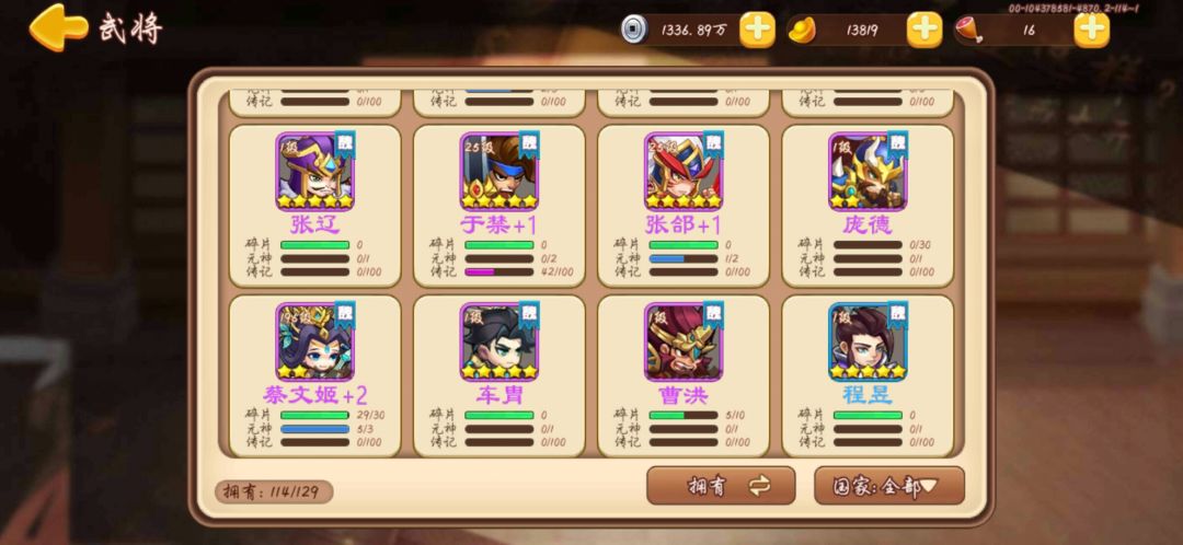动态图片 6