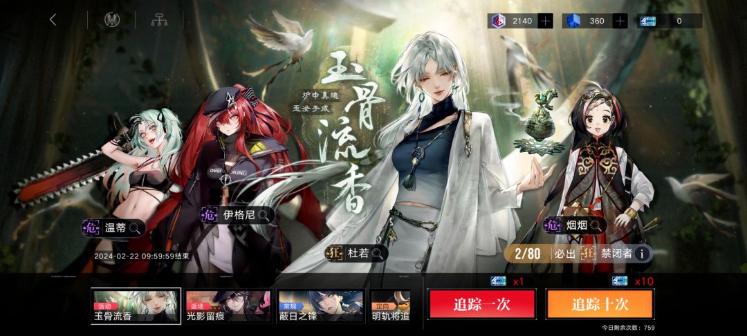 完美清空了,全部光光 2