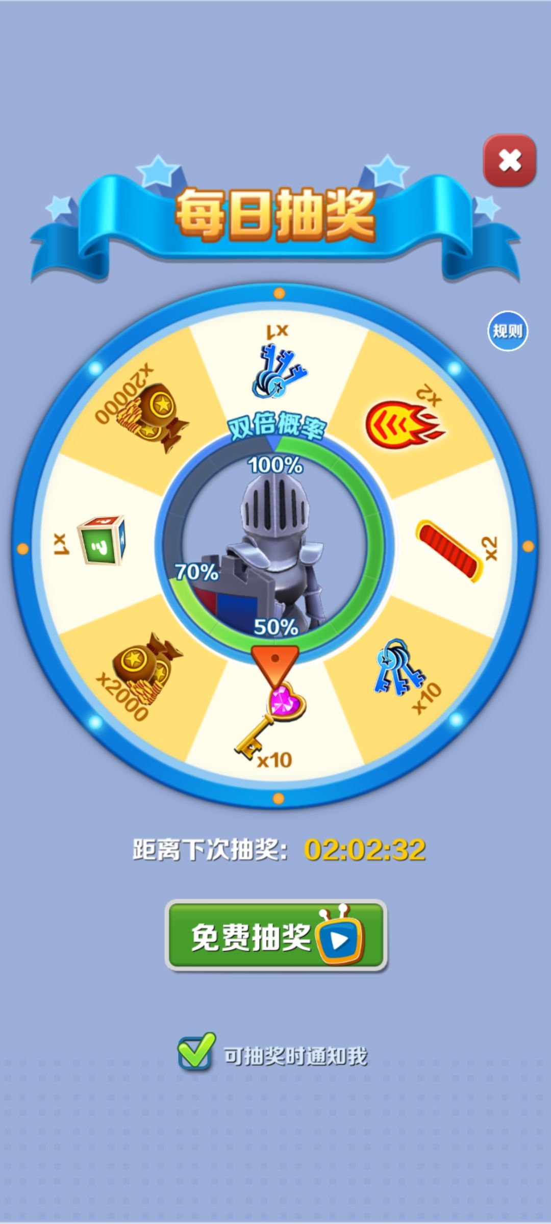 逆天了,不是用我阳寿换的吧(ー_ー)!! 1