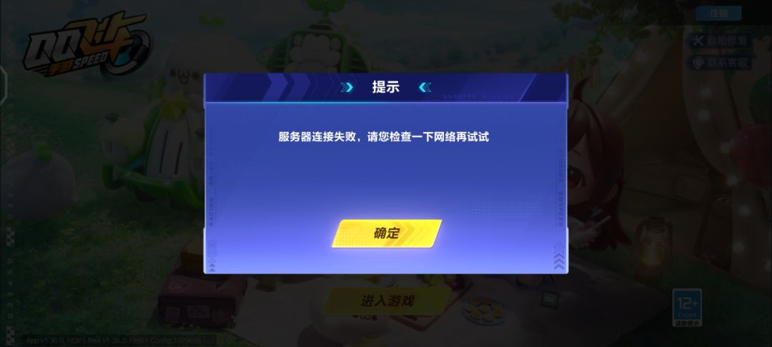 离之大谱 1