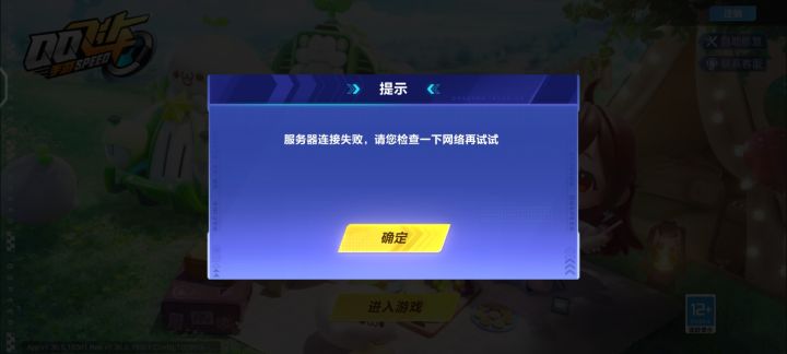 离之大谱截图